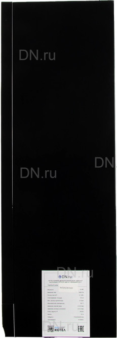 Котел газовый двухконтурный GB24CD-B настенный, черного цвета,  мощность 24кВт, с функцией Wi-Fi в Уфе