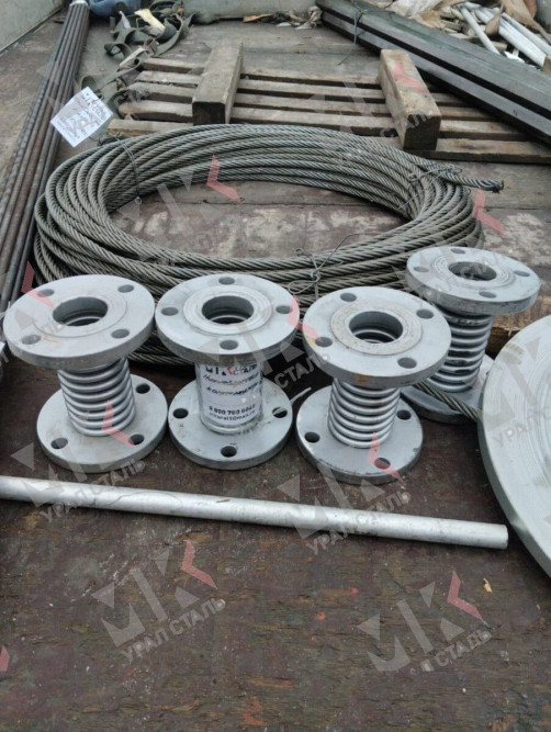 Фланцевый компенсатор Ду200 Ру16 EPDM резиновый антивибрационный в Уфе
